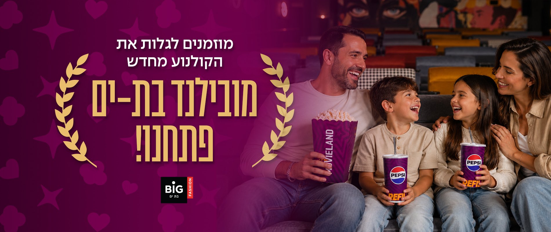 באנר